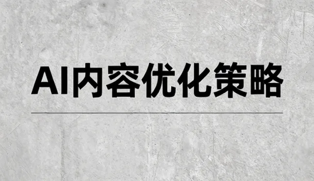 工程适配性在项目施工中的关键作用